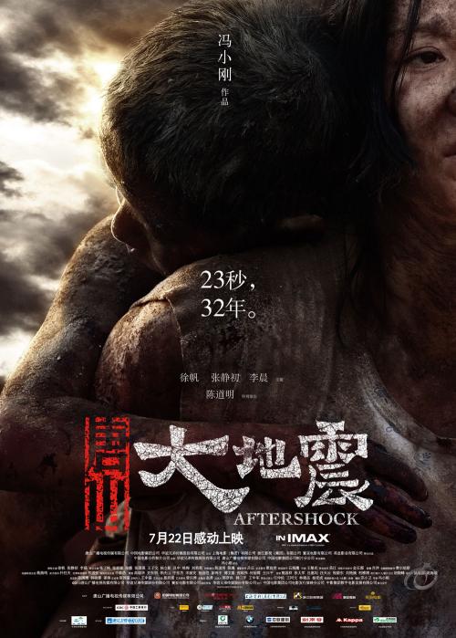 贷款委托公证书范本